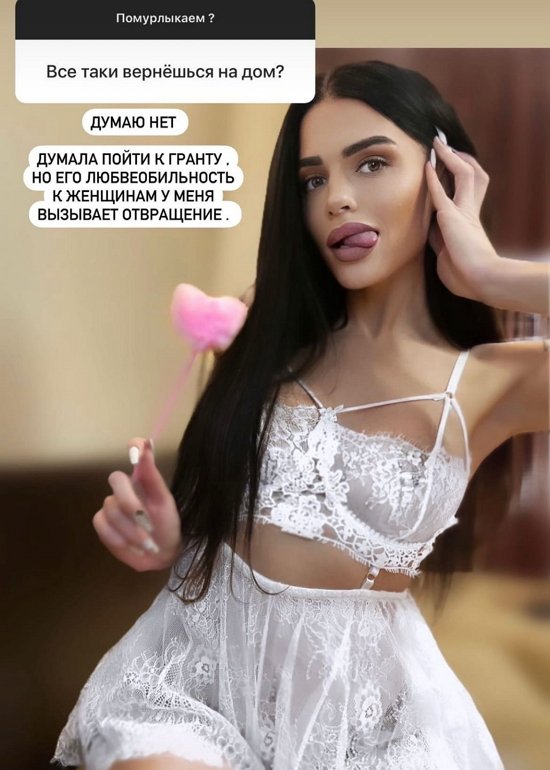 Анастасия Балинская: Я содержанка