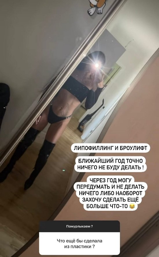 Анастасия Балинская: Я содержанка
