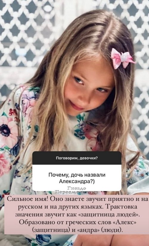 Элина Камирен: Алименты не платит, долг уже большой