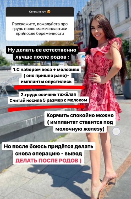 Алёна Савкина: Мужчины устроены чуть иначе