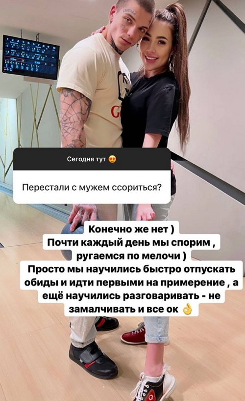 Алёна Савкина: Мужчины устроены чуть иначе