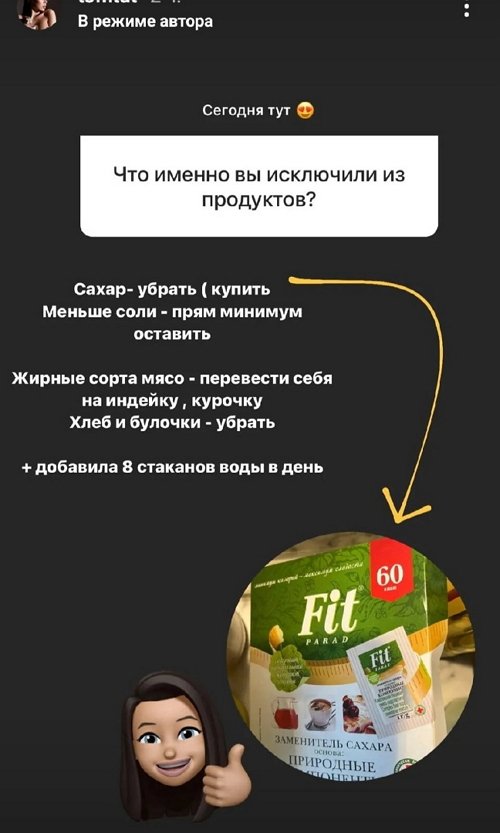 Алёна Савкина: Мужчины устроены чуть иначе