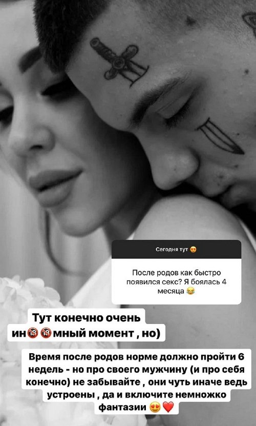 Алёна Савкина: Мужчины устроены чуть иначе