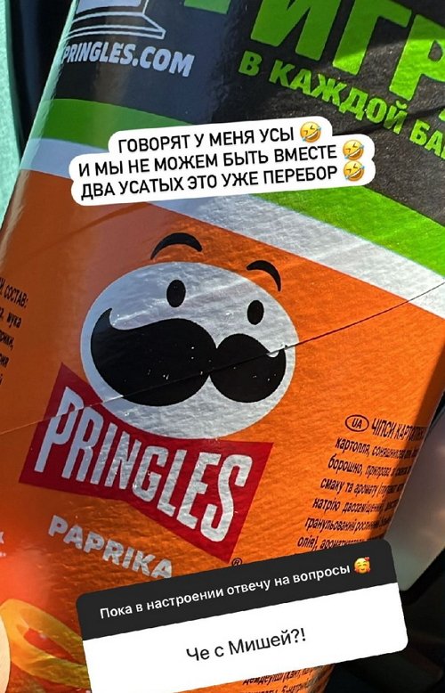 Яна Захарова: К любому человеку есть подход