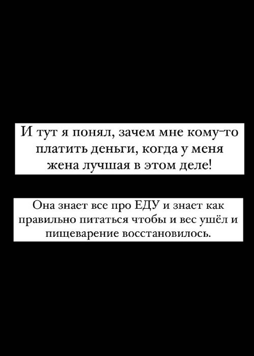 Иосиф Оганесян: У меня жена лучшая в этом деле!