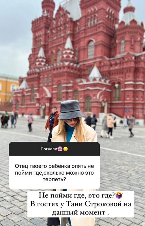 Татьяна Репина: Каждому своё