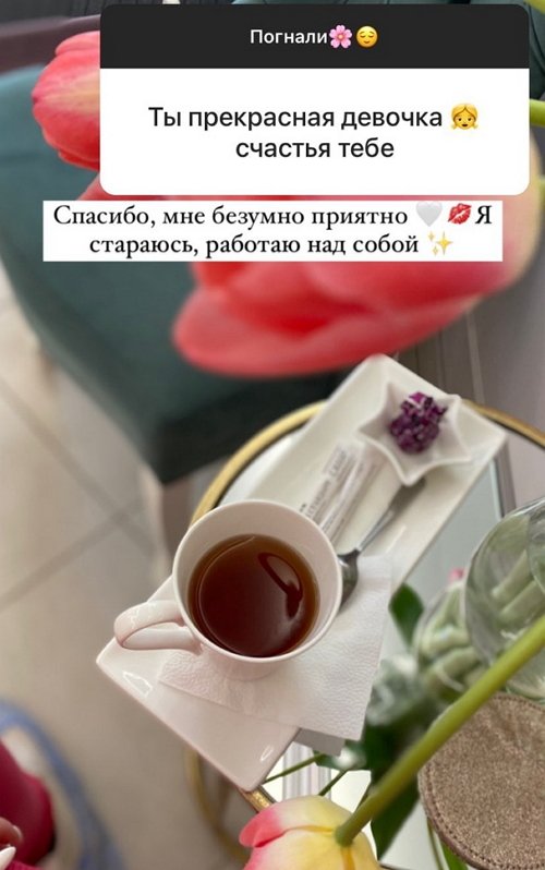 Татьяна Репина: Каждому своё