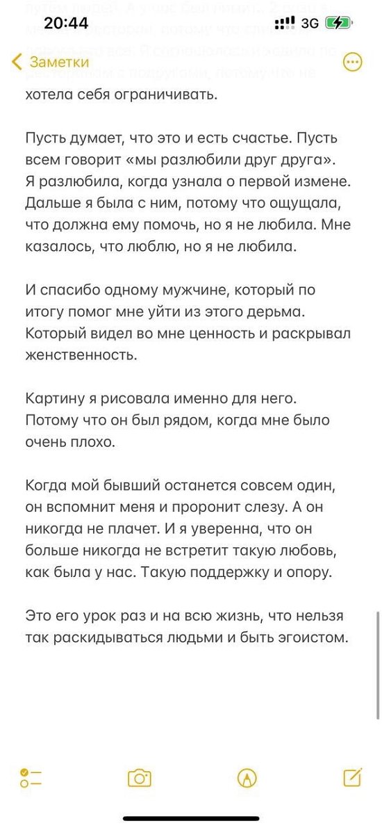 Милена Безбородова: Он жалкий и на фиг никому не нужен! Милена Безбородова: Он жалкий и на фиг никому не нужен!