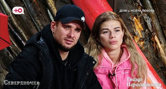 Мнение о событиях на Доме-2 (11.05.2022) Мнение о событиях на Доме-2 (11.05.2022)