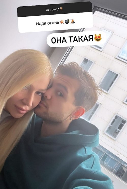 Даниэль Чистов: Никогда в жизни не жил за счёт девушки