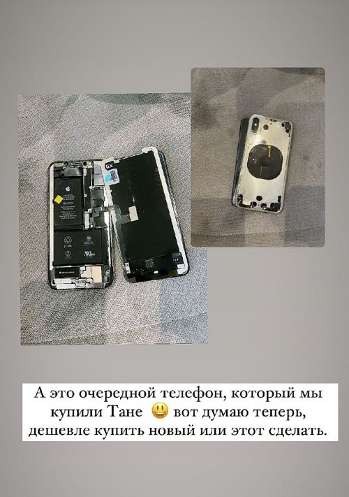 Иосиф Оганесян: Боюсь вам показать