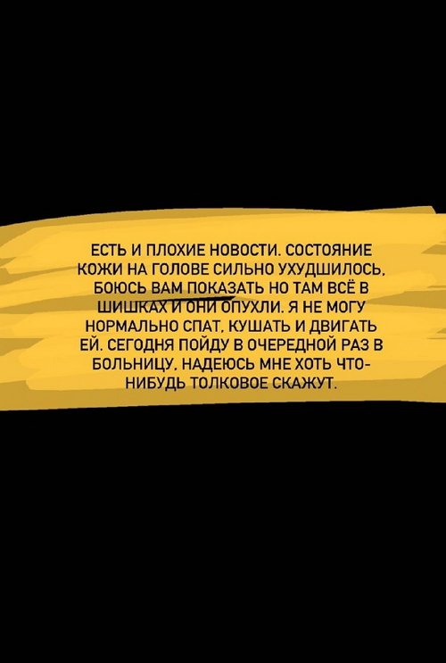 Иосиф Оганесян: Боюсь вам показать