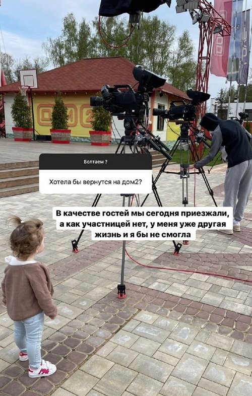 Ирина Пингвинова: У меня уже другая жизнь