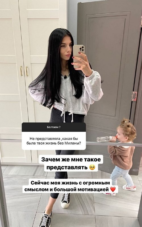Ирина Пингвинова: У меня уже другая жизнь
