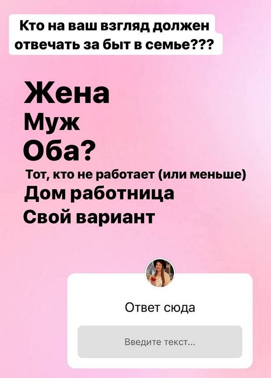 Александра Черно: В идеале нужна помощница по дому Александра Черно: В идеале нужна помощница по дому