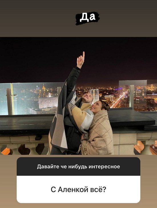 Никита Балыкин: Она мне не нравится