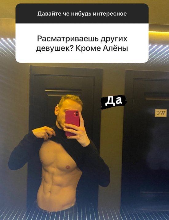 Никита Балыкин: Она мне не нравится