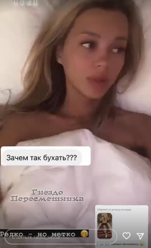 Виктория Романец: Зачем ущемлять свои интересы?