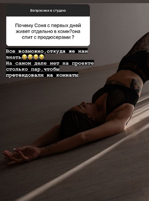 Алёна Опенченко: Надоедает стоять на месте
