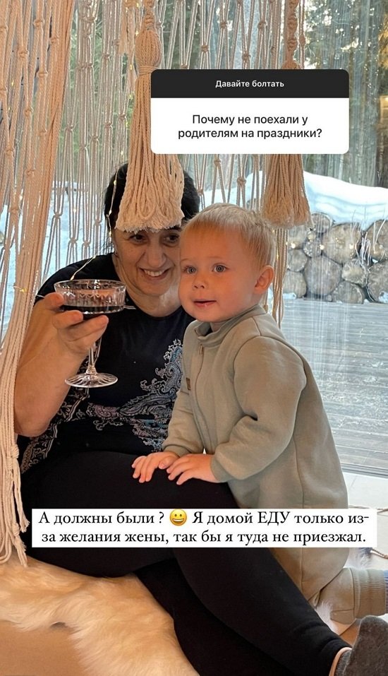 Александра Черно: Причины пока не готова называть...