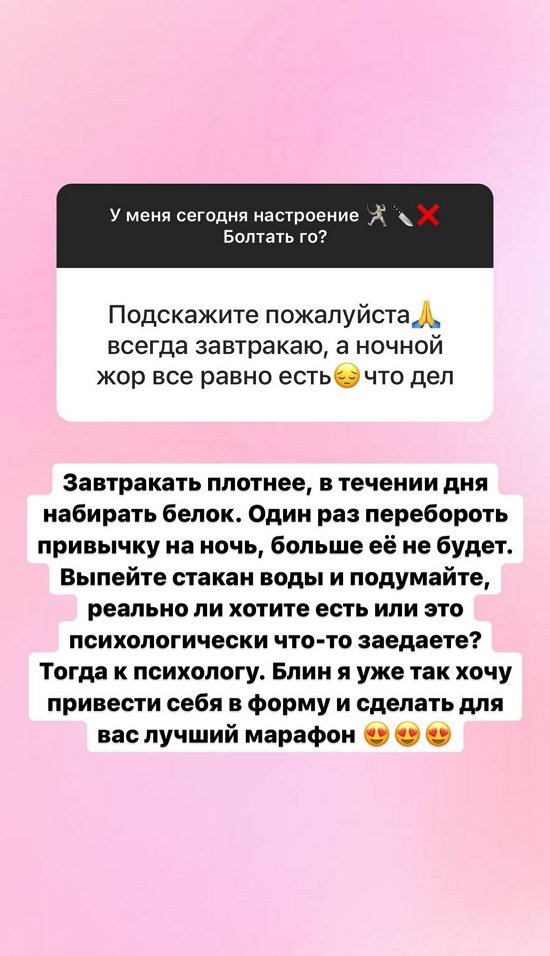 Александра Черно: Причины пока не готова называть...