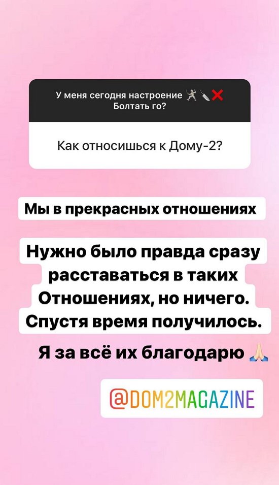 Александра Черно: Причины пока не готова называть...
