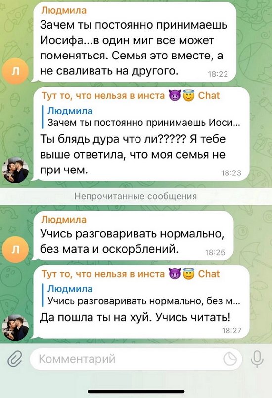 Мнение о событиях на Доме-2 (15.05.2022)