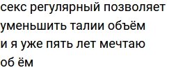 Стихи о Дом-2 на 16.05.2022