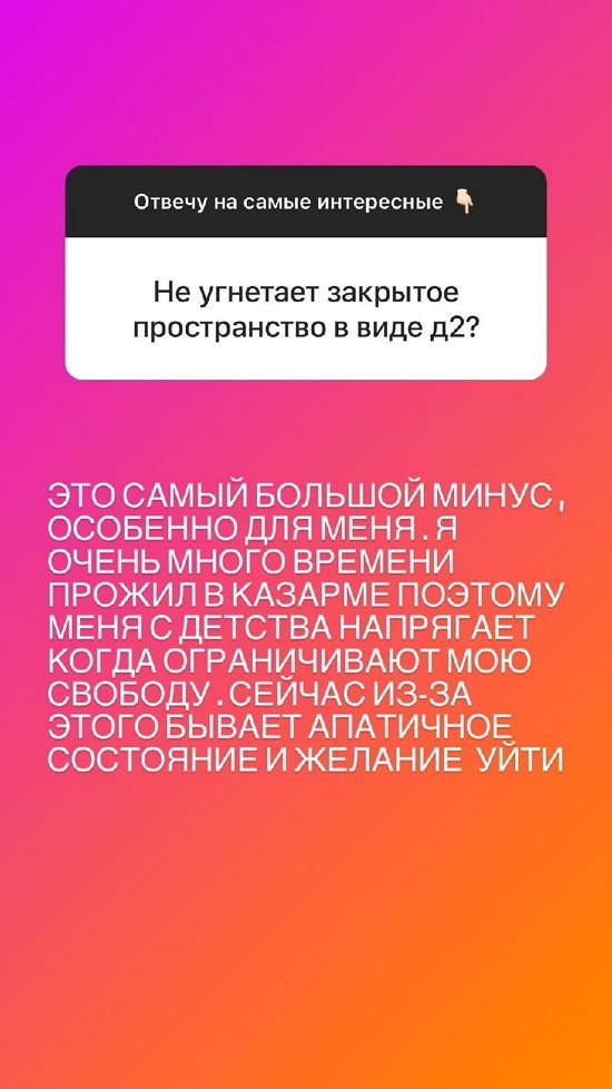 Михаил Козлов: Мы не вместе и никогда не будем!