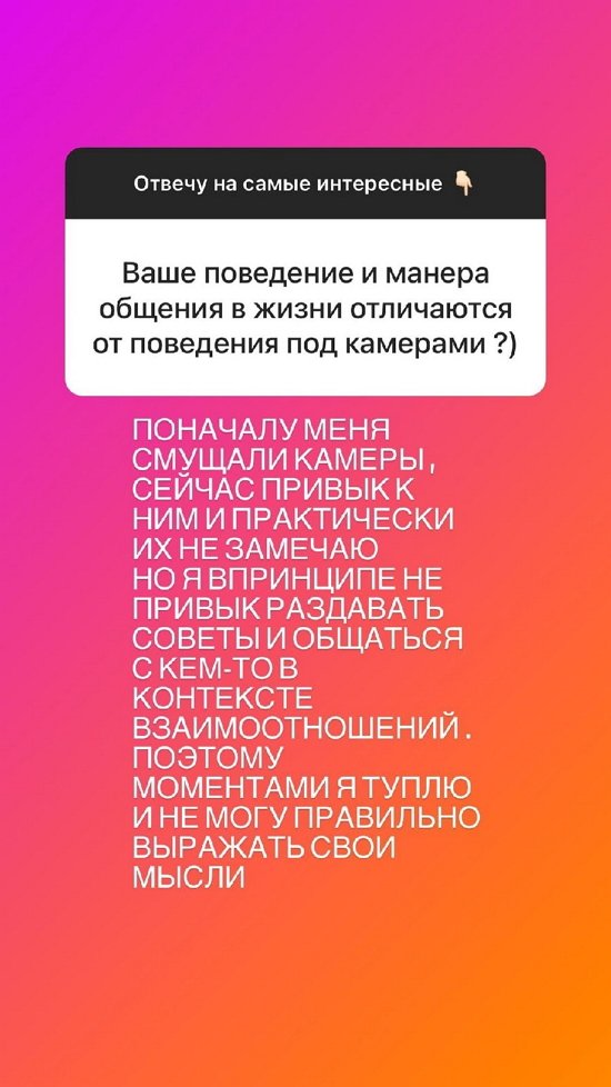 Михаил Козлов: Мы не вместе и никогда не будем!