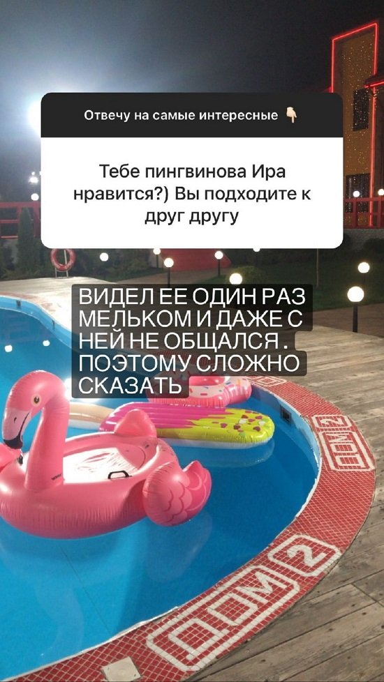 Михаил Козлов: Мы не вместе и никогда не будем!