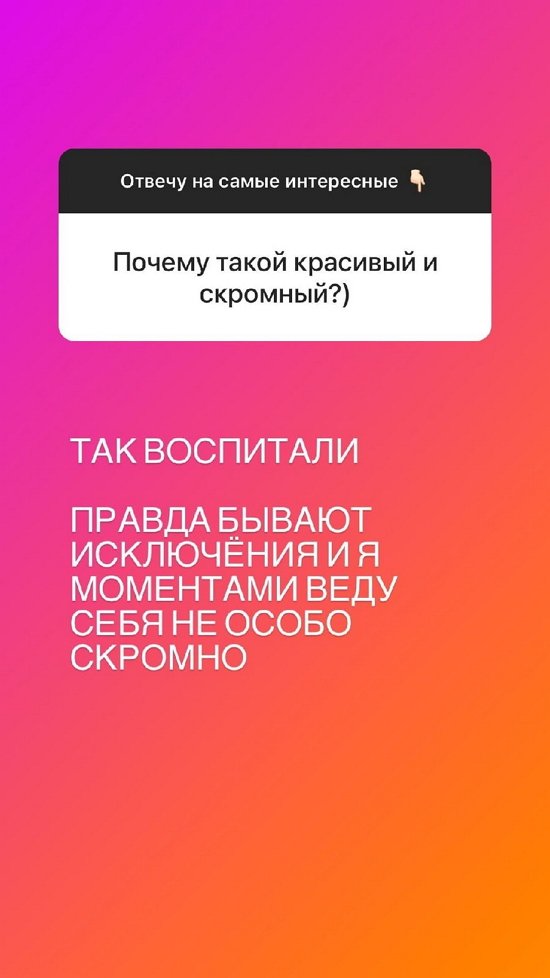 Михаил Козлов: Мы не вместе и никогда не будем!