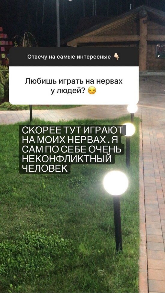 Михаил Козлов: Мы не вместе и никогда не будем!
