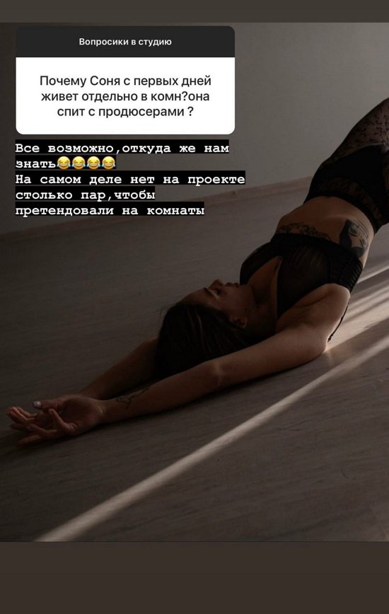 Алёна Опенченко: Мне комфортно и уходить не собираюсь!