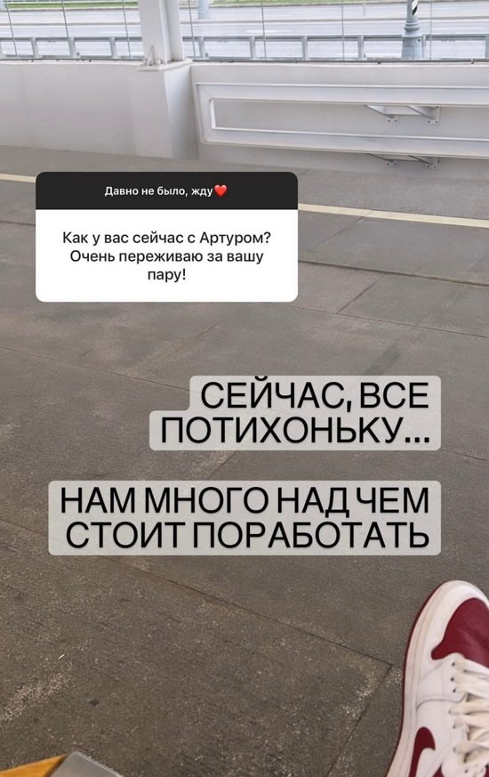 Екатерина Горина: Нам еще рано!