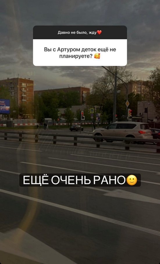Екатерина Горина: Нам еще рано!