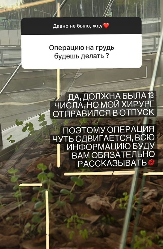 Екатерина Горина: Нам еще рано!