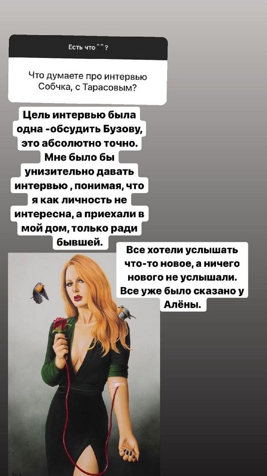 Ксения Бородина: Зачем кочевать деткам?