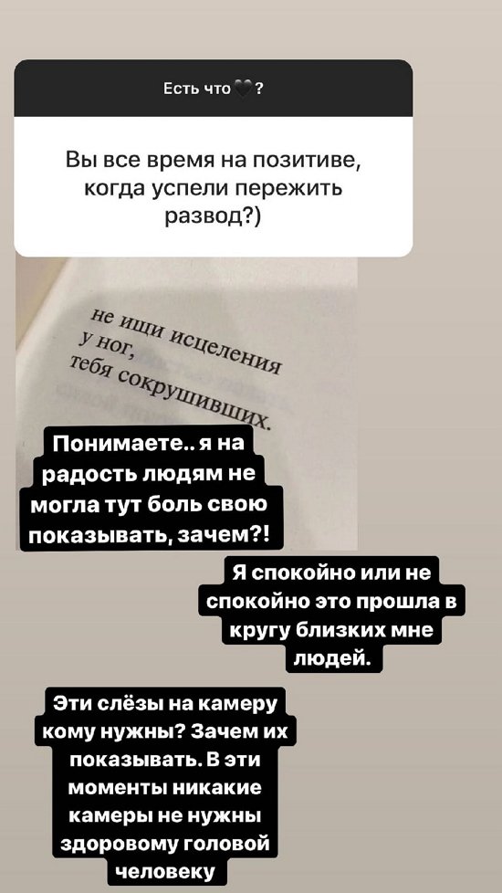 Ксения Бородина: Зачем кочевать деткам?
