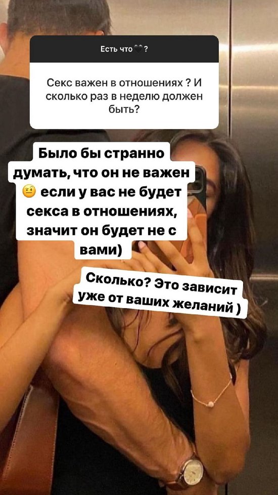 Ксения Бородина: Зачем кочевать деткам?