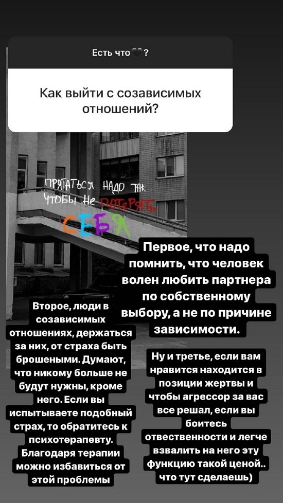 Ксения Бородина: Зачем кочевать деткам?
