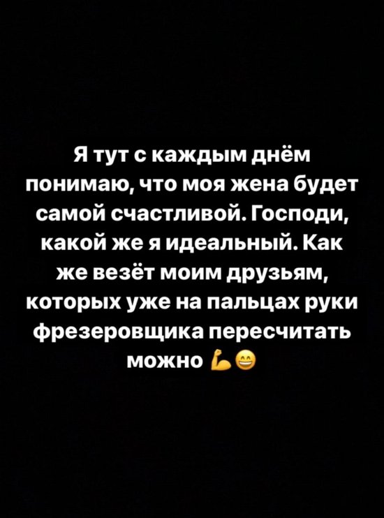 Даниил Сахнов: Как же везет моим друзьям!