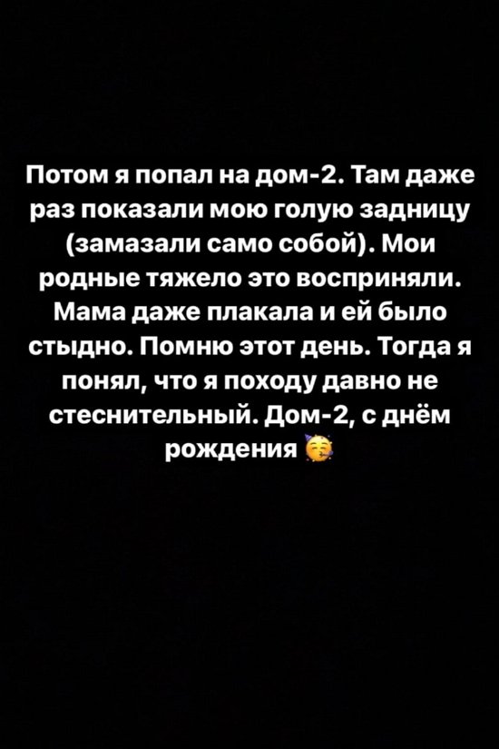 Даниил Сахнов: Как же везет моим друзьям!