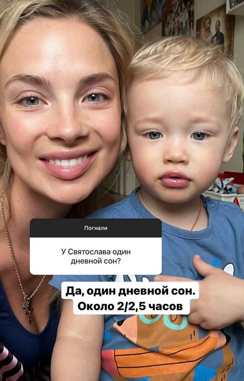 Кристина Черкасова: Отдавать сына в садик пока не планируем