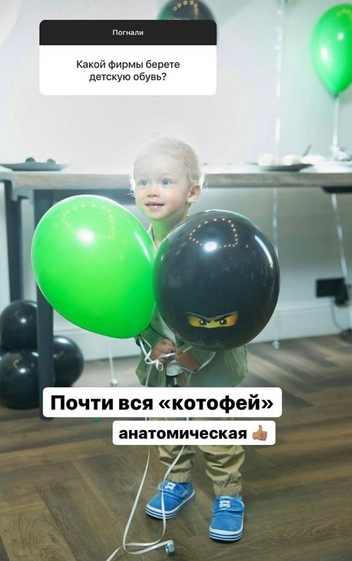Кристина Черкасова: Отдавать сына в садик пока не планируем