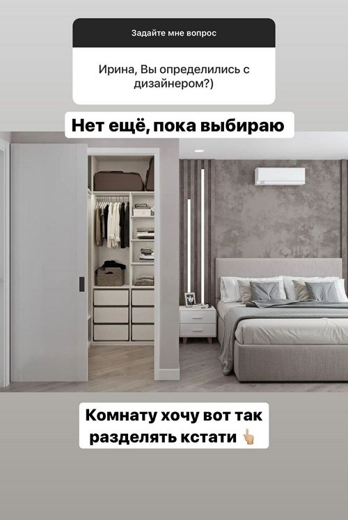 Ирина Пингвинова: Откуда люди делают такие выводы?