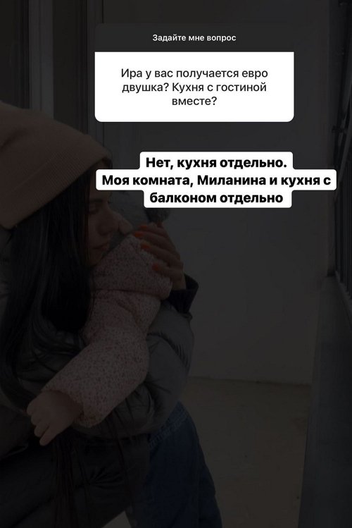 Ирина Пингвинова: Откуда люди делают такие выводы?