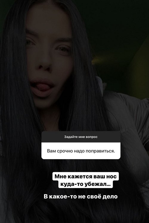 Ирина Пингвинова: Откуда люди делают такие выводы?
