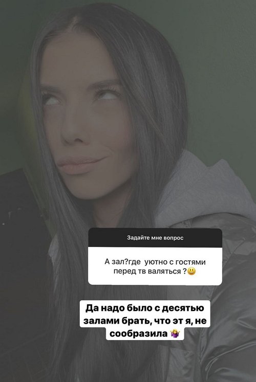 Ирина Пингвинова: Откуда люди делают такие выводы?