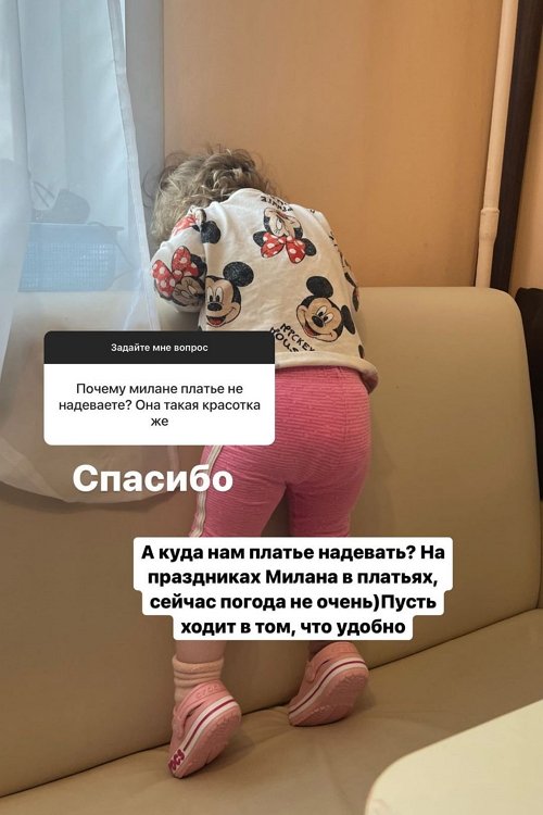 Ирина Пингвинова: Откуда люди делают такие выводы?